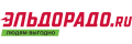 Эльдорадо