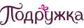 Подружка