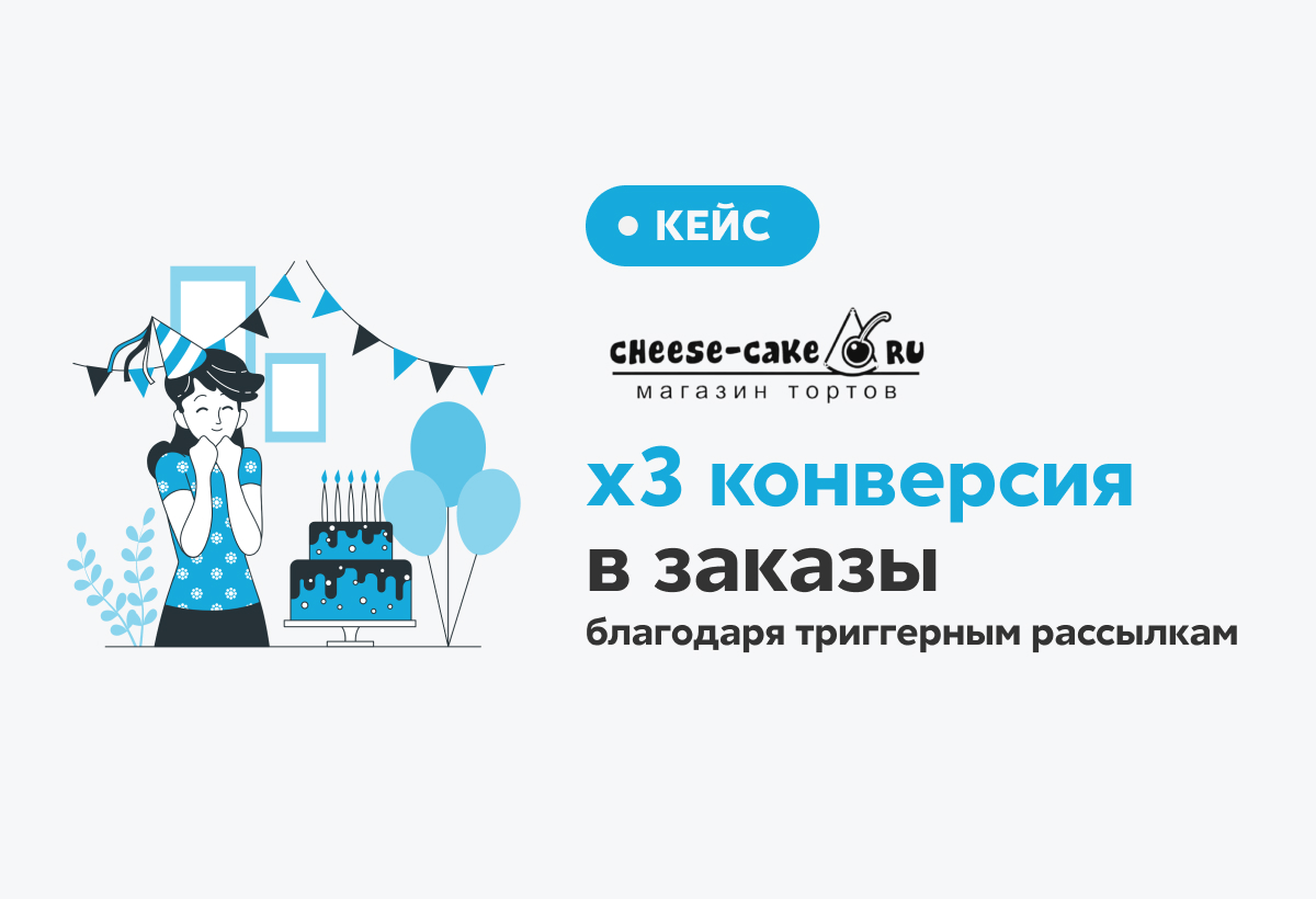 03 блог (3)