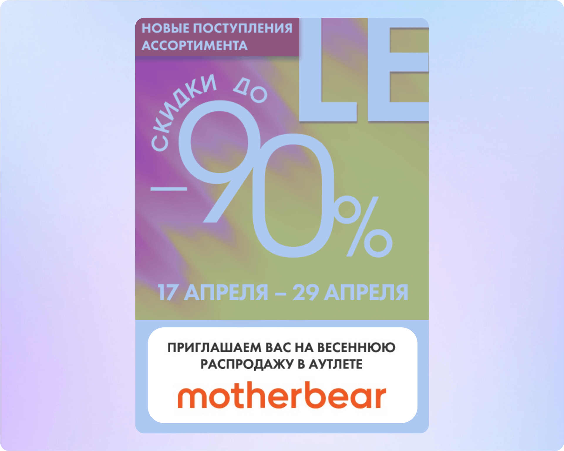 Что такое RFM-анализ и как его провести